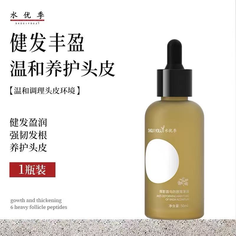 辉影首乌防脱育发液