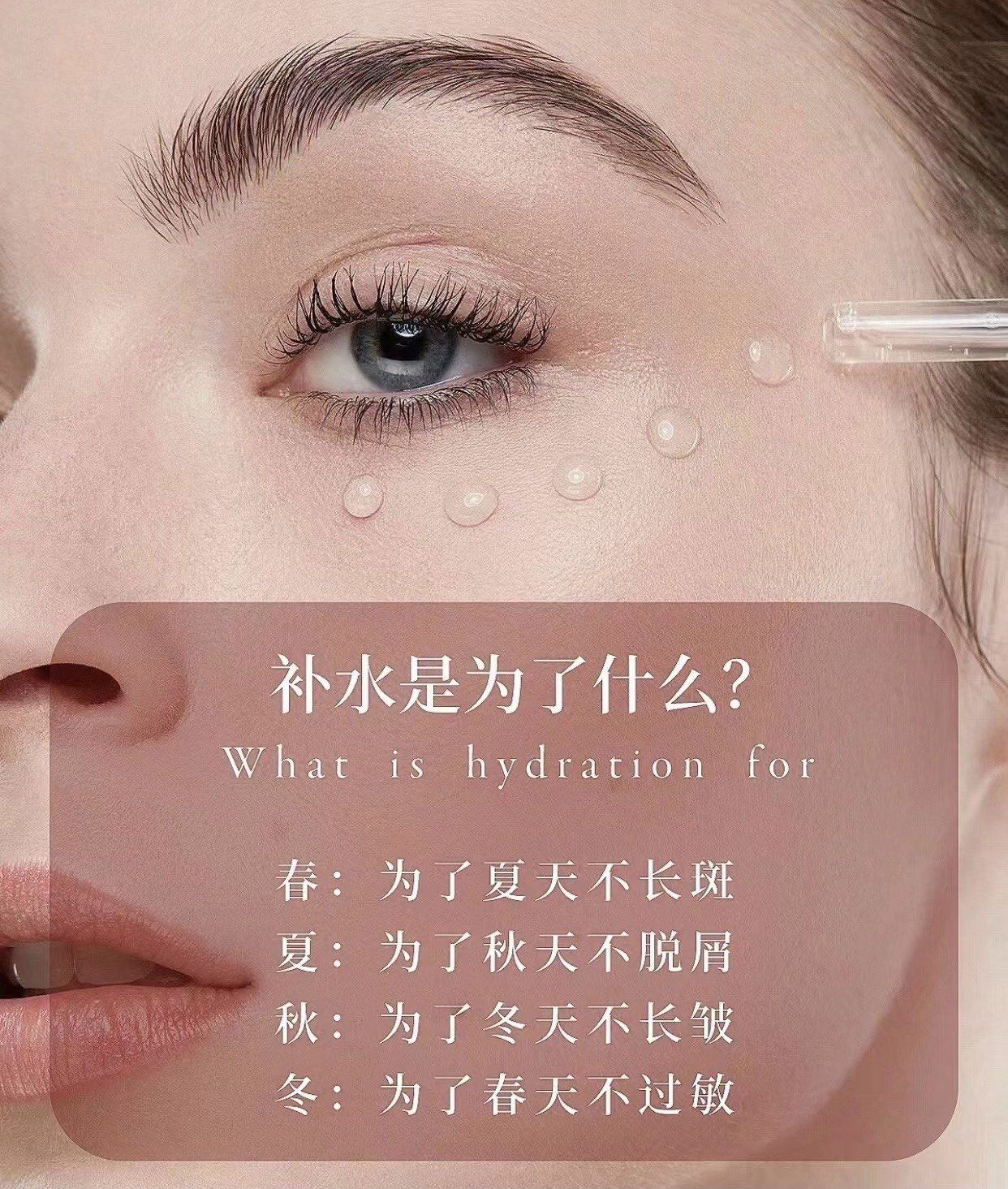 熬夜后脸垮暗黄？水悠季极光水急救提亮补水保湿超快