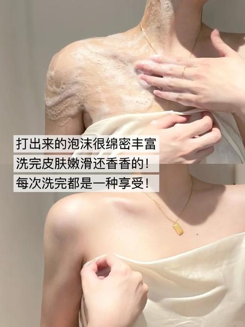 洗完被窝香三天！水优季持久留香沐浴露，长效锁香实力真的太惊艳