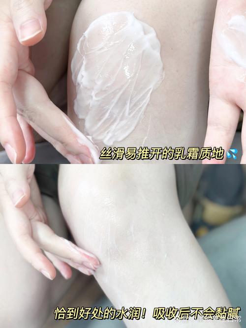 水悠季维 E 身体乳官方正品，保湿滋润修护全身身体乳