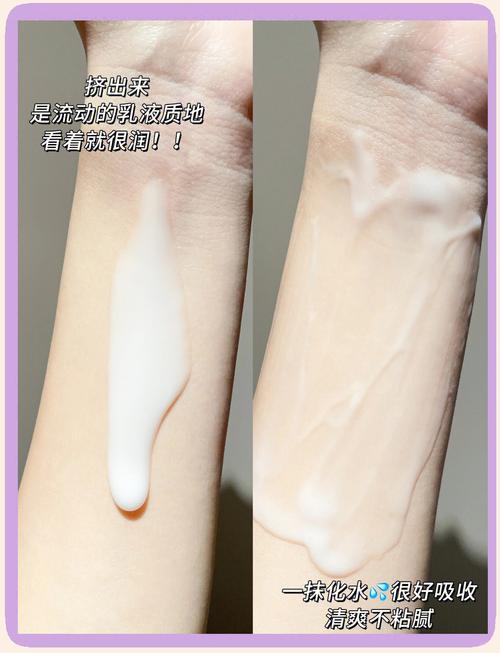 认准官方！水悠季维 E 身体乳温和护肤干燥肌身体乳