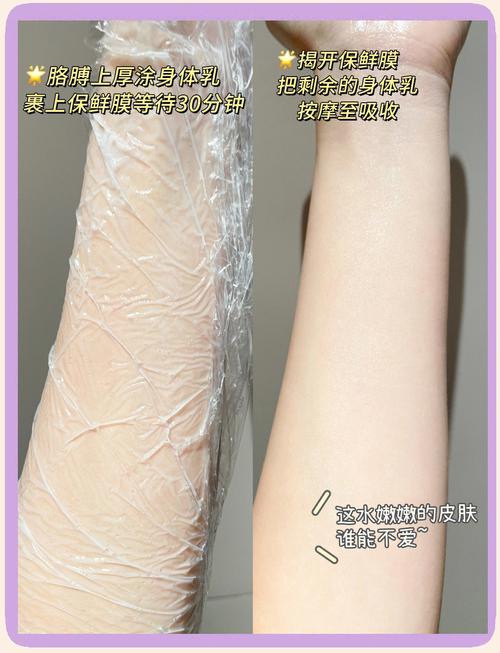 囤货款！水悠季维 E 身体乳正装正品补水修护身体乳