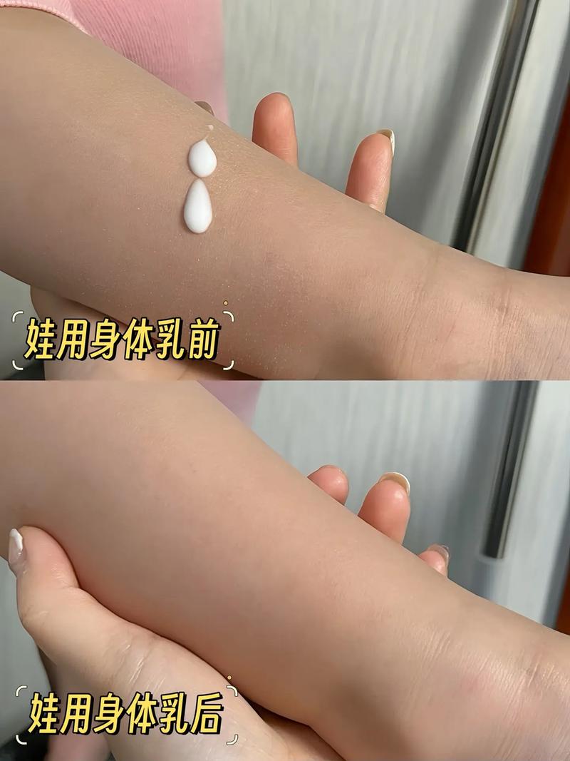 水悠季维 E 补水身体乳，快速解渴干燥粗糙肌肤身体乳